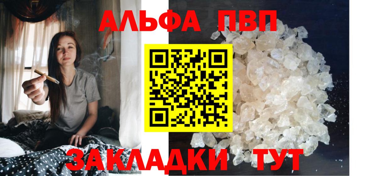А ПВП СК Мариинск