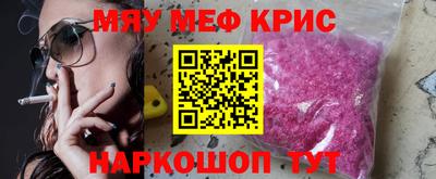 наркотики Будённовск