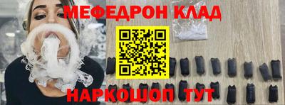 наркотики Будённовск
