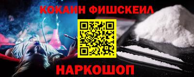 ALPHA PVP Бузулук