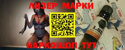 наркотики Будённовск