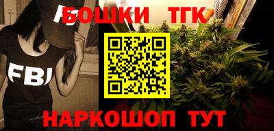 наркотики Будённовск