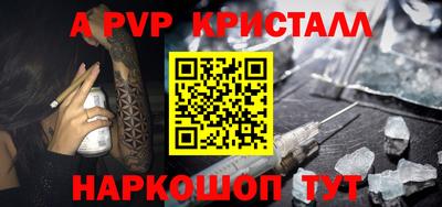 наркотики Будённовск