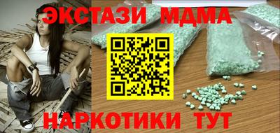 ECSTASY Бугуруслан