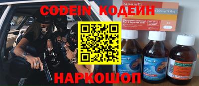 ALPHA PVP Бузулук