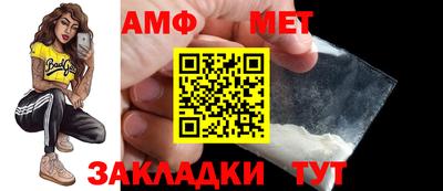 ALPHA PVP Бузулук