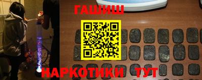 наркотики Будённовск