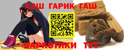 наркотики Будённовск