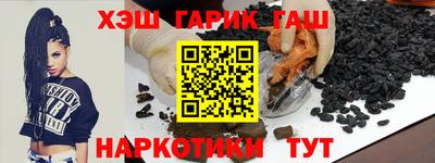 наркотики Будённовск