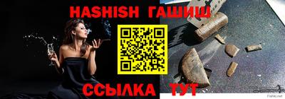 наркотики Будённовск