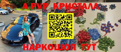 ALPHA PVP Бузулук