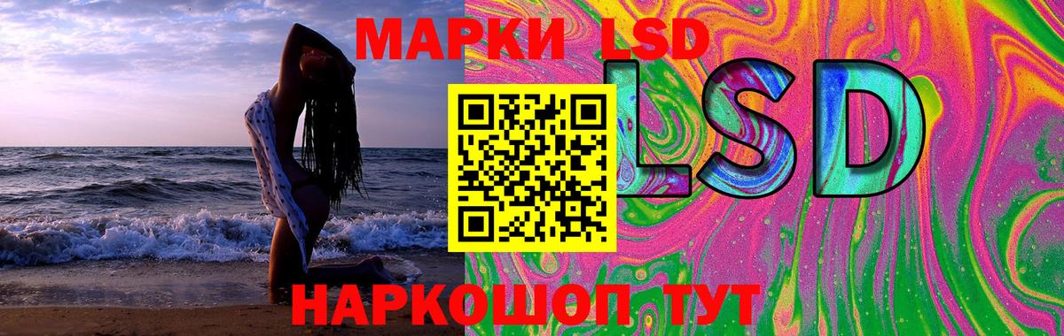Лсд 25 экстази кислота  Вход с VPN  Мариинск  Лсд 25 экстази ecstasy 