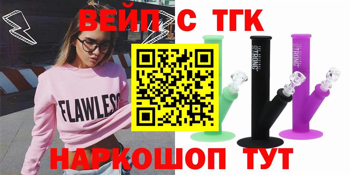 гидра зеркало  Вход с VPN  Мариинск  Дистиллят ТГК THC oil 
