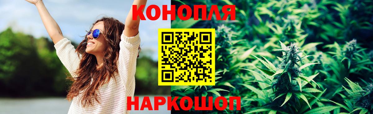 Марихуана ГИДРОПОН Мариинск