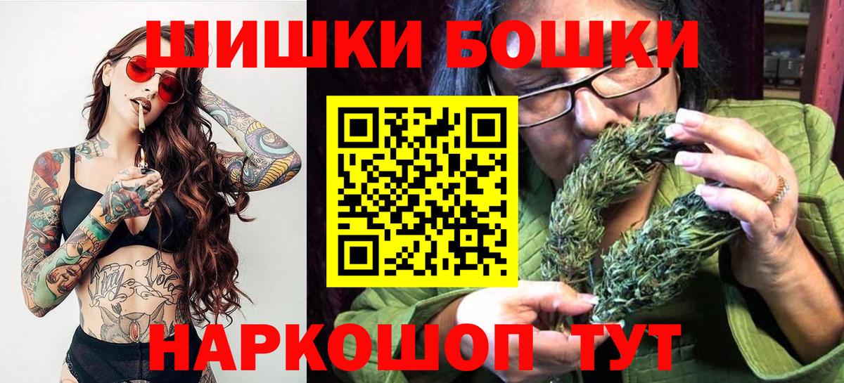 Мариинск  Шишки марихуана сатива  Марихуана планчик  Канабис тримм  Вход с VPN 
